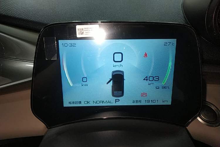 Used BYD Dolphin 2023 420 km Fashion Edition Instrument Cluster