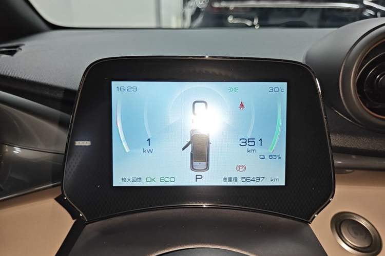 Used BYD Dolphin 2023 420 km Fashion Edition Instrument Cluster