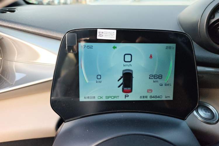 Used BYD Dolphin 2023 420 km Fashion Edition Instrument Cluster