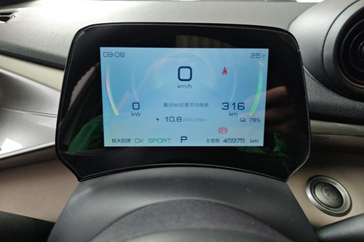 Used BYD Dolphin 2023 420 km Fashion Edition Instrument Cluster