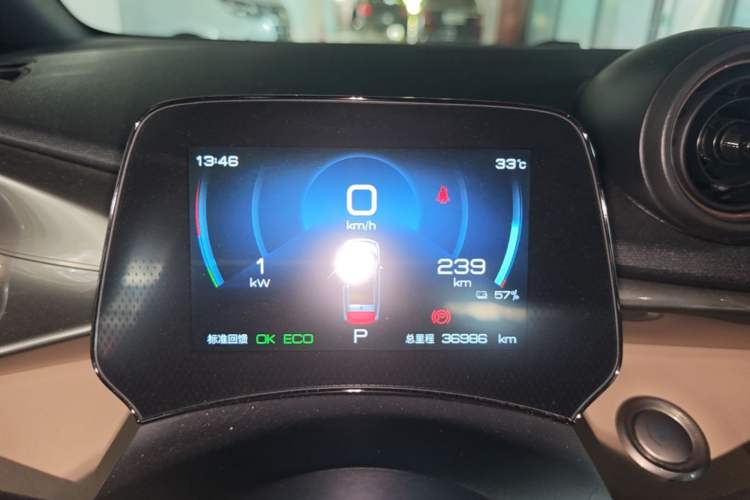 Used BYD Dolphin 2023 420 km Fashion Edition Instrument Cluster