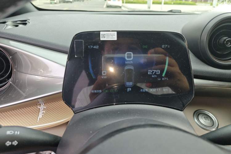 Used BYD Dolphin 2023 420 km Fashion Edition Instrument Cluster