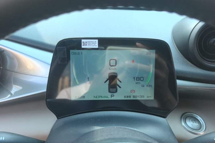 Used BYD Dolphin 2023 420 km Fashion Edition Instrument Cluster