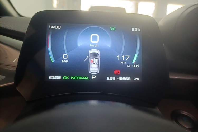 Used BYD Dolphin 2023 420 km Fashion Edition Instrument Cluster