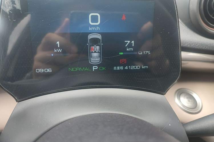 Used BYD Dolphin 2023 420 km Fashion Edition Instrument Cluster