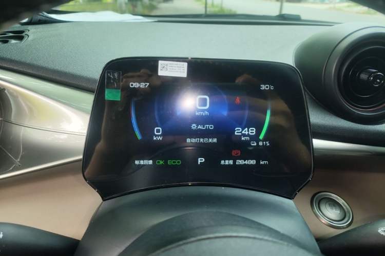 Used BYD Dolphin 2023 420 km Free Version Instrument Cluster