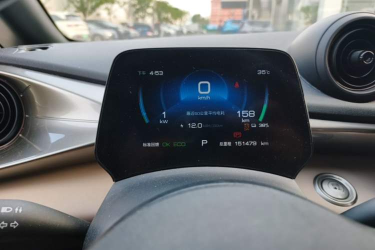 Used BYD Dolphin 2023 420 km Fashion Edition Instrument Cluster