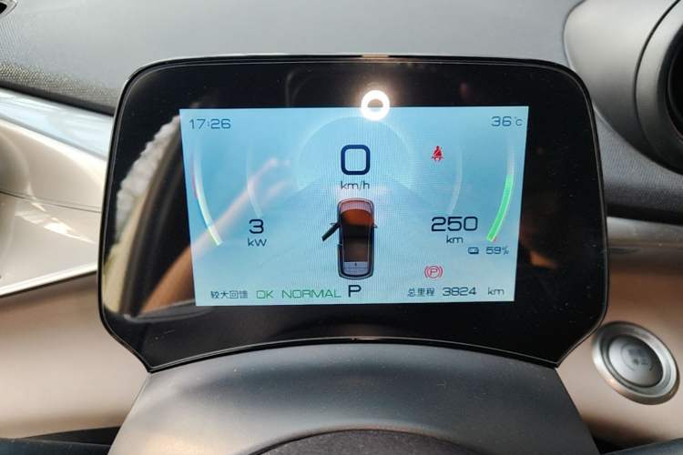 Used BYD Dolphin 2023 420 km Fashion Edition Instrument Cluster