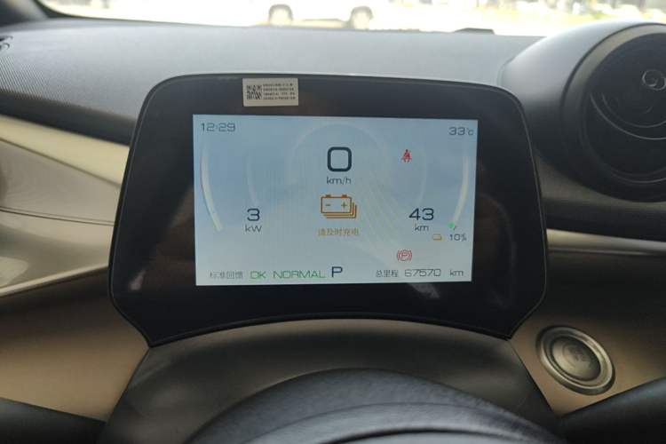 Used BYD Dolphin 2023 420 km Free Version Instrument Cluster