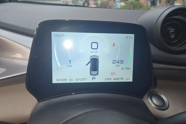 Used BYD Dolphin 2023 420 km Fashion Edition Instrument Cluster