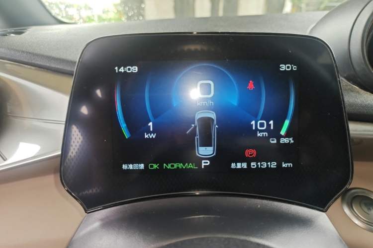 Used BYD Dolphin 2023 420 km Fashion Edition Instrument Cluster