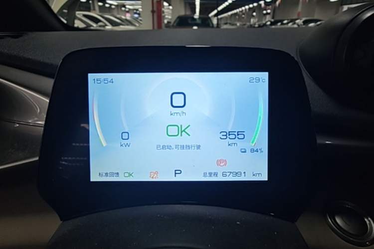 Used BYD Dolphin 2023 420 km Free Version Instrument Cluster
