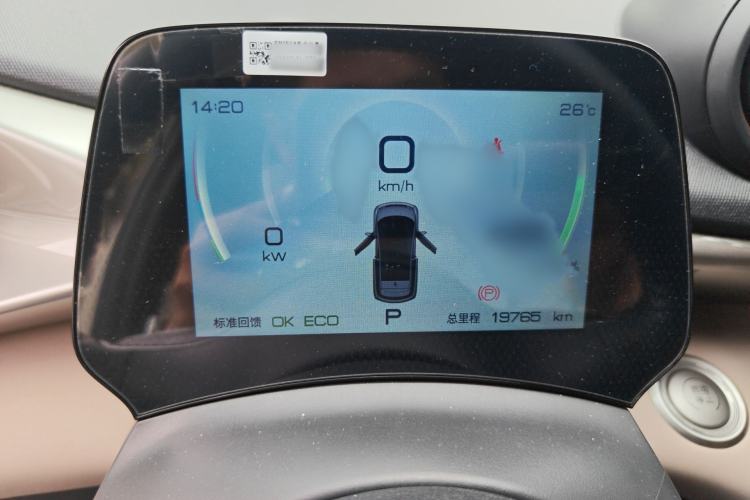Used BYD Dolphin 2023 420 km Fashion Edition Instrument Cluster