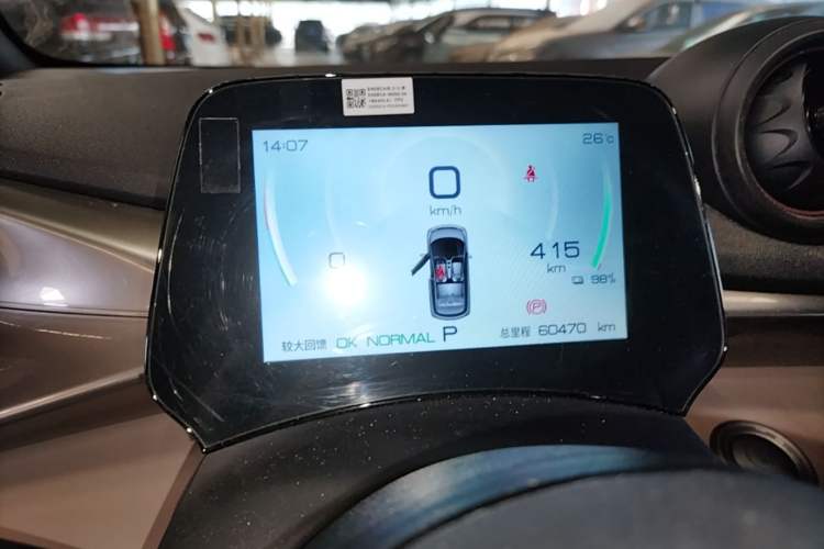 Used BYD Dolphin 2023 420 km Free Version Instrument Cluster