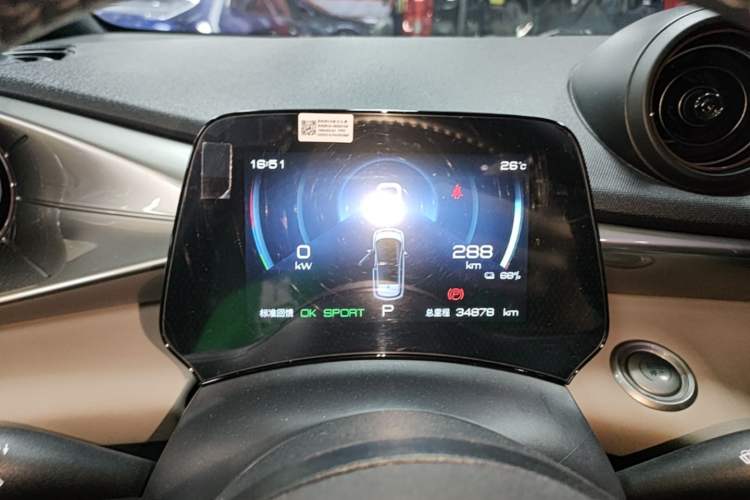 Used BYD Dolphin 2023 420 km Free Version Instrument Cluster