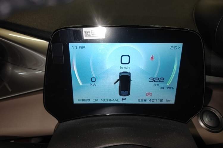 Used BYD Dolphin 2023 420 km Fashion Edition Instrument Cluster