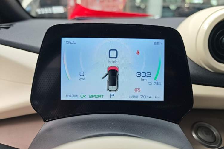 Used BYD Dolphin 2023 420 km Free Version Instrument Cluster