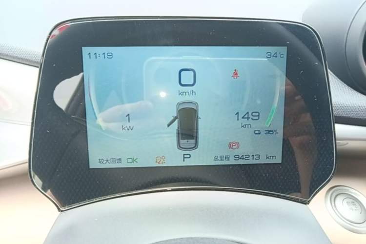 Used BYD Dolphin 2023 420 km Free Version Instrument Cluster