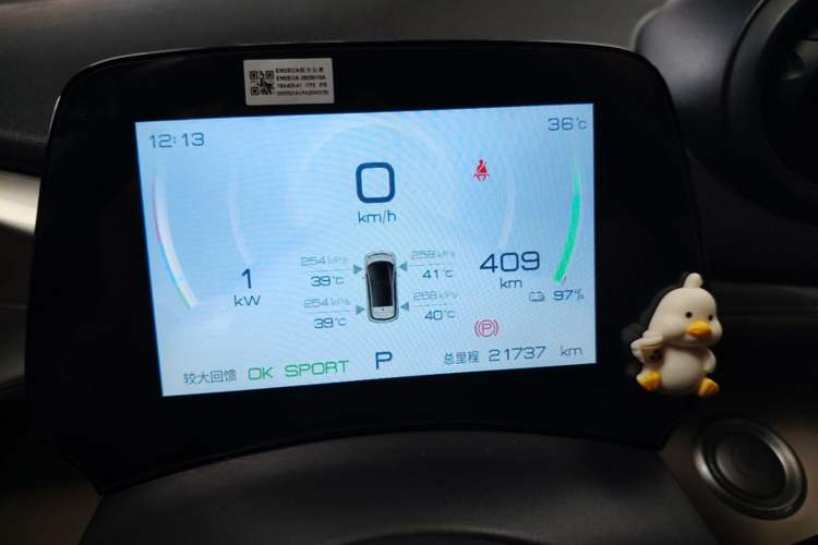 Used BYD Dolphin 2023 420 km Fashion Edition Instrument Cluster