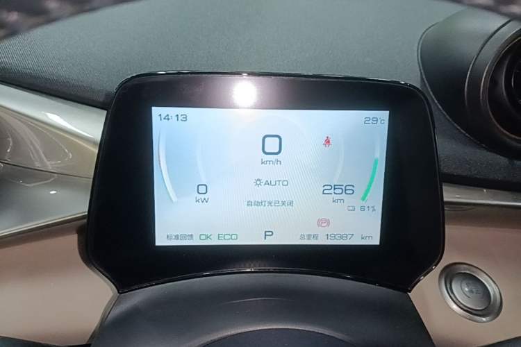 Used BYD Dolphin 2023 420 km Fashion Edition Instrument Cluster