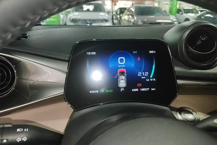 Used BYD Dolphin 2023 420 km Fashion Edition Instrument Cluster