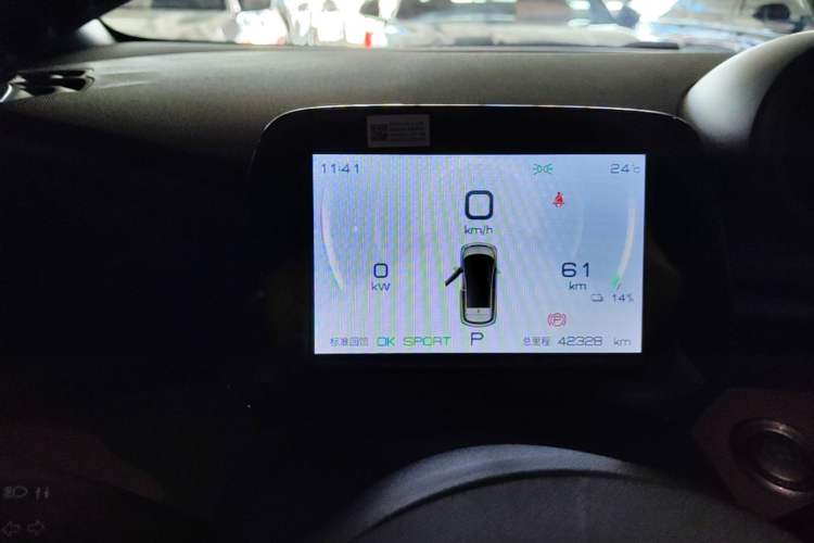 Used BYD Dolphin 2023 420 km Fashion Edition Instrument Cluster
