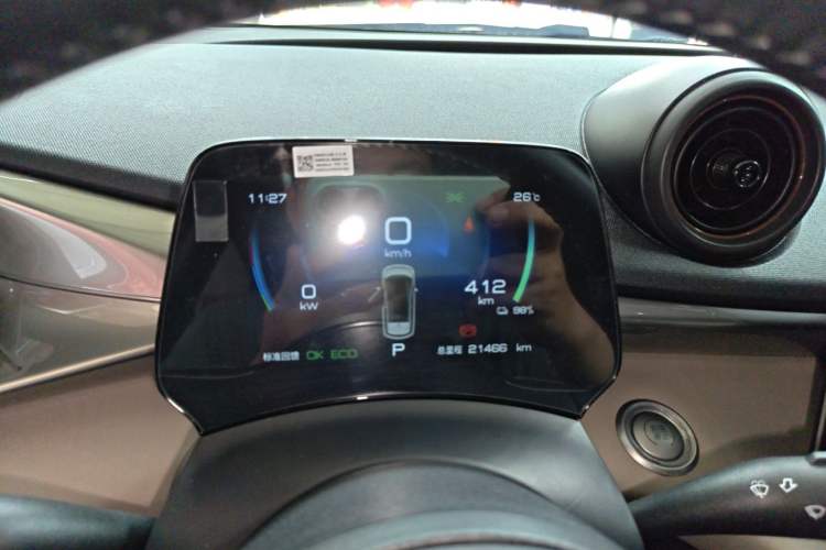 Used BYD Dolphin 2023 420 km Fashion Edition Instrument Cluster