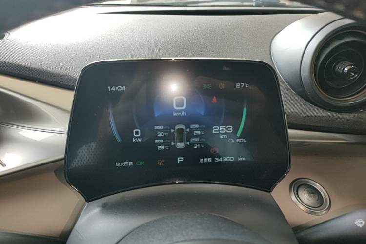 Used BYD Dolphin 2023 420 km Free Version Instrument Cluster
