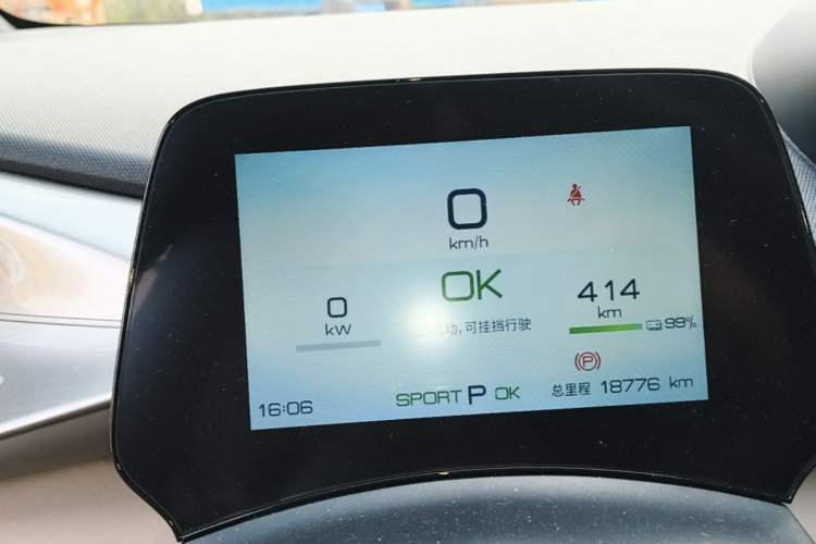 Used BYD Dolphin 2023 420 km Free Version Instrument Cluster