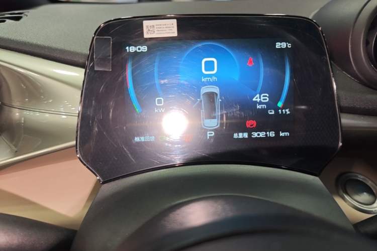 Used BYD Dolphin 2023 420 km Free Version Instrument Cluster
