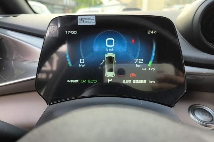 Used BYD Dolphin 2023 420 km Fashion Edition Instrument Cluster