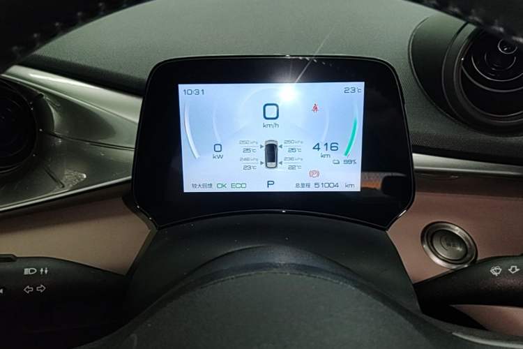 Used BYD Dolphin 2023 420 km Fashion Edition Instrument Cluster