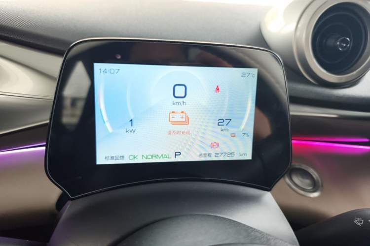 Used BYD Dolphin 2023 420 km Fashion Edition Instrument Cluster