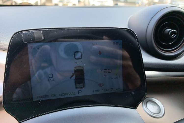 Used BYD Dolphin 2023 420 km Fashion Edition Instrument Cluster