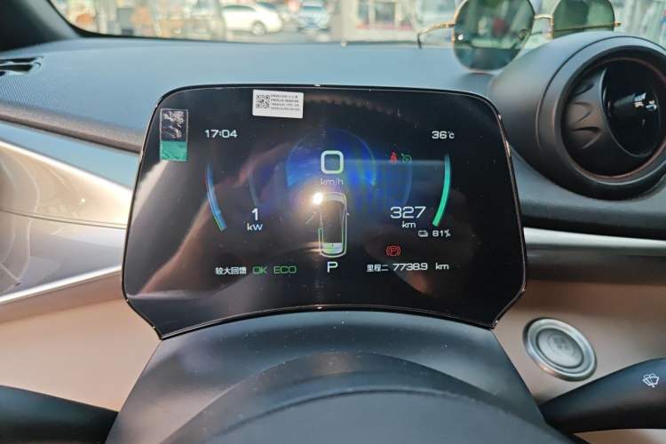 Used BYD Dolphin 2023 420 km Free Version Instrument Cluster