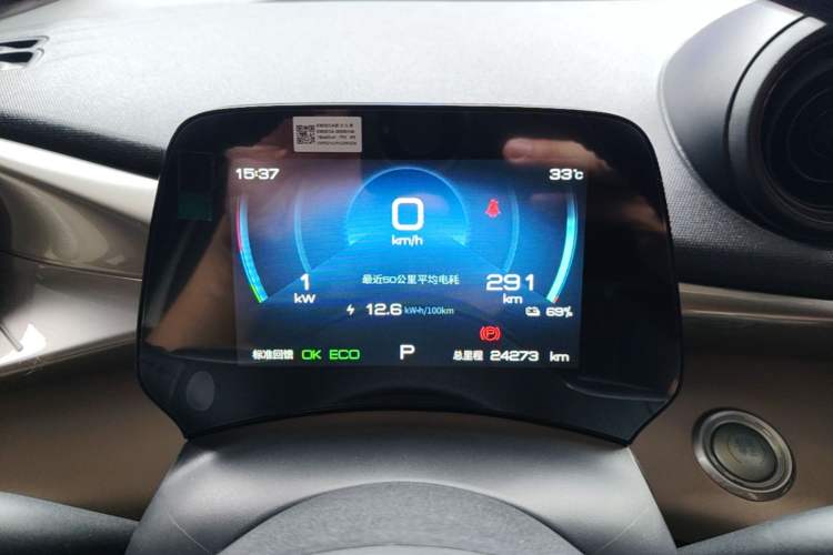 Used BYD Dolphin 2023 420 km Free Version Instrument Cluster