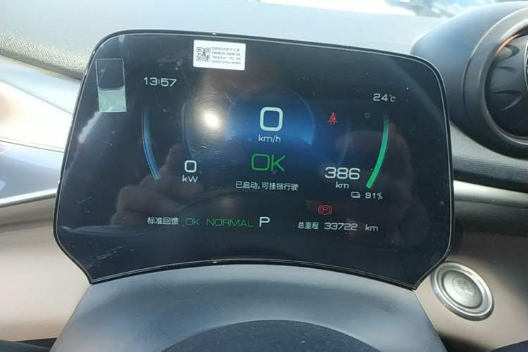 Used BYD Dolphin 2023 420 km Free Version Instrument Cluster