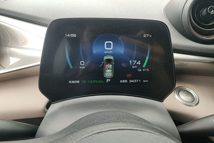 Used BYD Dolphin 2023 420 km Free Version Instrument Cluster