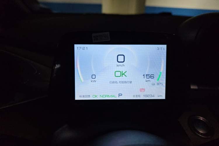 Used BYD Dolphin 2023 420 km Fashion Edition Instrument Cluster