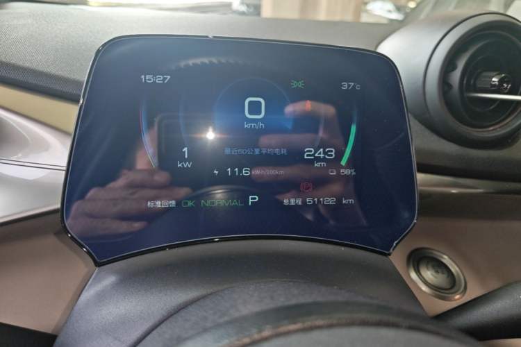 Used BYD Dolphin 2023 420 km Free Version Instrument Cluster