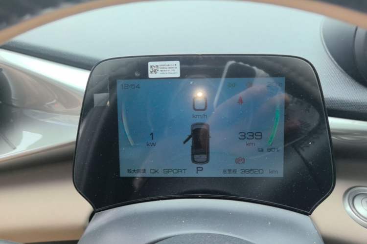 Used BYD Dolphin 2023 420 km Free Version Instrument Cluster
