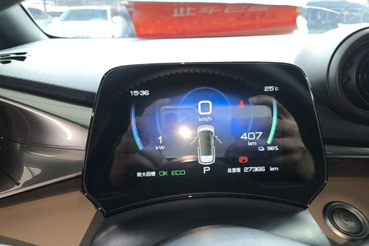Used BYD Dolphin 2023 420 km Fashion Edition Instrument Cluster