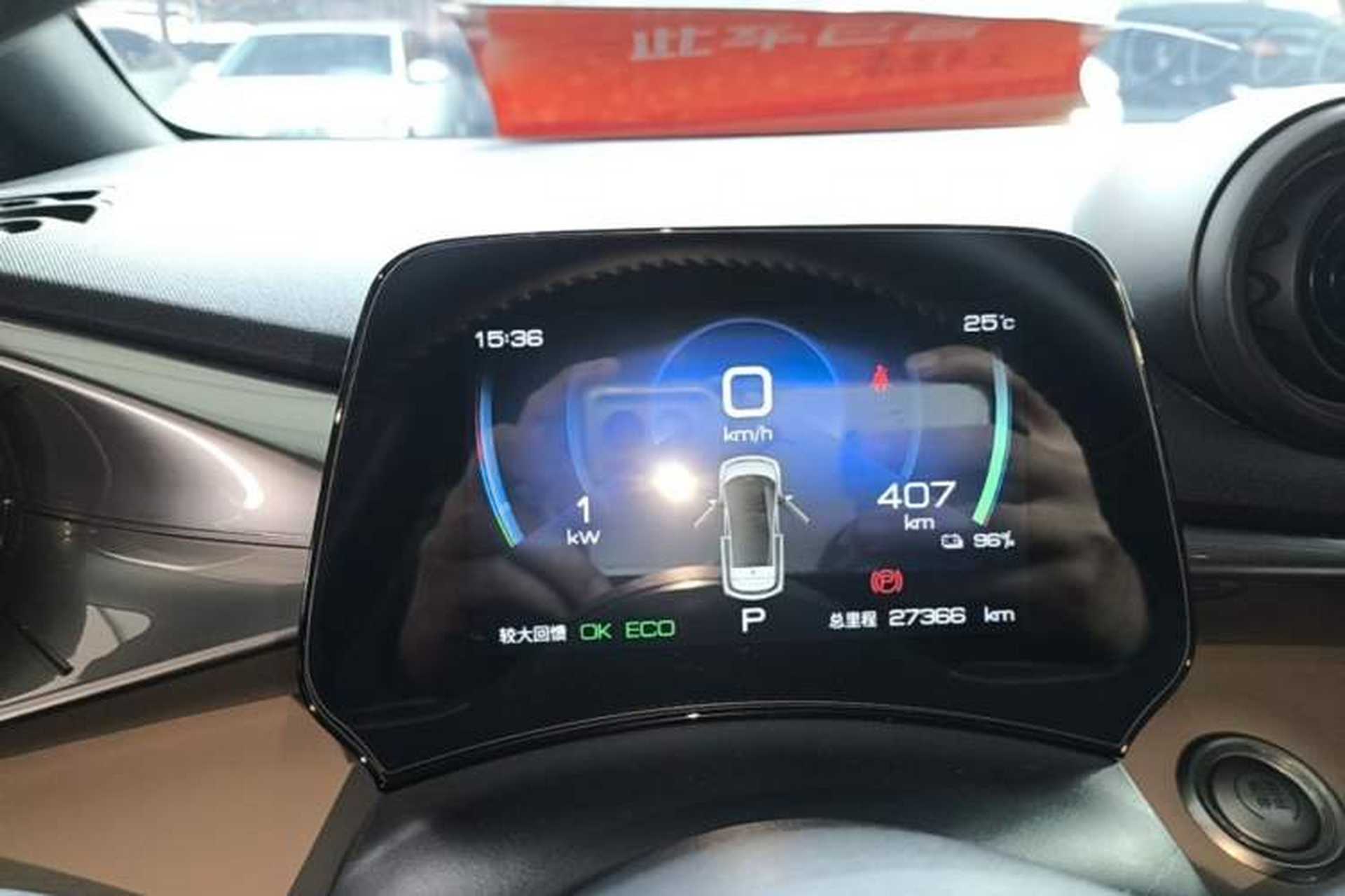 Used BYD Dolphin 2023 420 km Fashion Edition Instrument Cluster