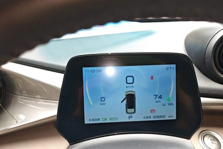 Used BYD Dolphin 2023 420 km Free Version Instrument Cluster