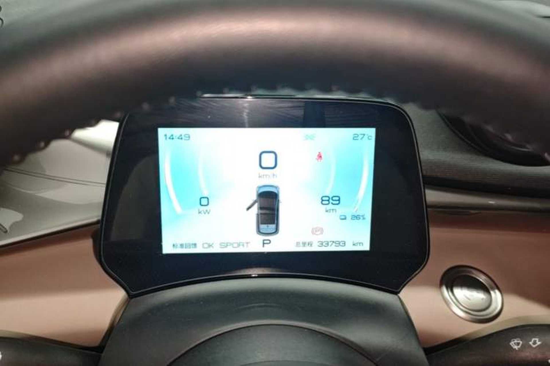 Used BYD Dolphin 2023 420 km Fashion Edition Instrument Cluster