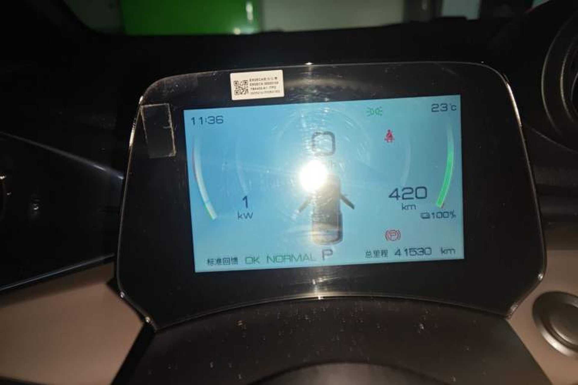 Used BYD Dolphin 2023 420 km Fashion Edition Instrument Cluster