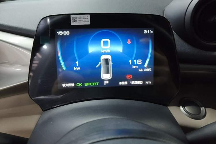 Used BYD Dolphin 2023 420 km Fashion Edition Instrument Cluster
