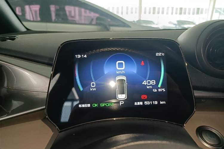 Used BYD Dolphin 2023 420 km Free Version Instrument Cluster