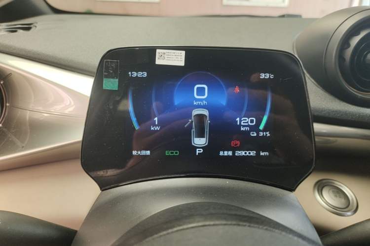 Used BYD Dolphin 2023 420 km Free Version Instrument Cluster