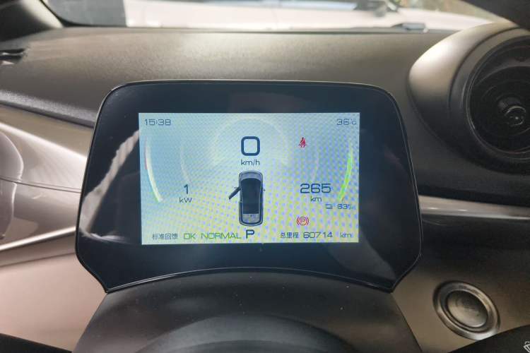 Used BYD Dolphin 2023 420 km Free Version Instrument Cluster